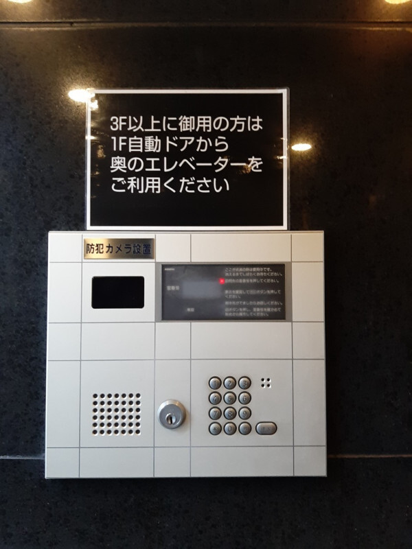 拡大写真:大阪市中央区難波2丁目 8階8の内観