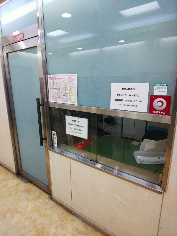 拡大写真:大阪市中央区東心斎橋1丁目 3階3の内観