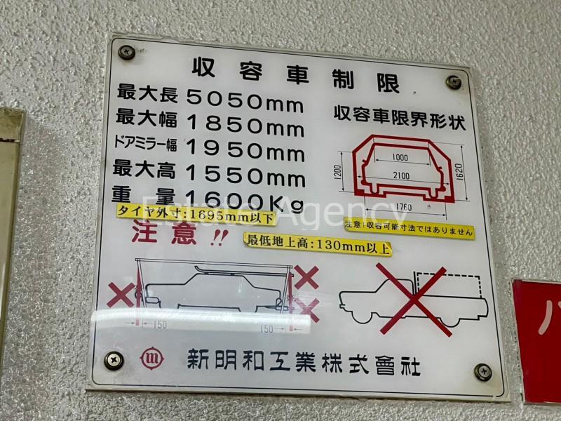 拡大写真:大阪市中央区博労町1丁目 4階4の内観