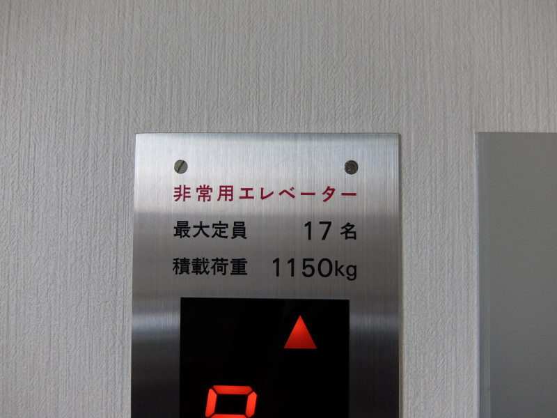 拡大写真:大阪市福島区福島7丁目 13階13の内観