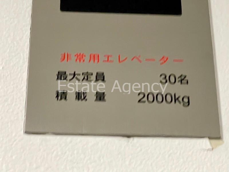 拡大写真:大阪市中央区城見1丁目 13階13の内観