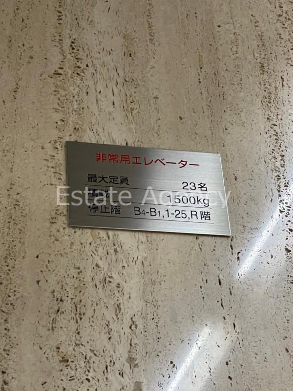拡大写真:大阪市北区梅田1丁目 21階210の内観
