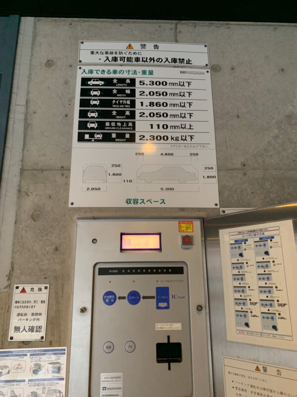 拡大写真:大阪市福島区福島6丁目 12階12の内観