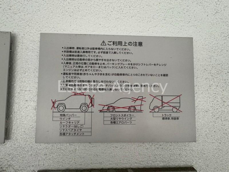 拡大写真:大阪市中央区瓦町2丁目 2階2の内観