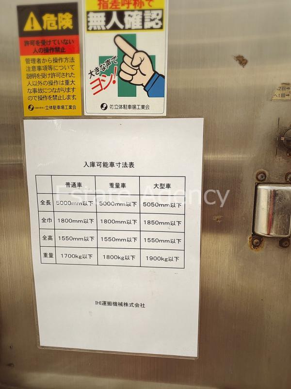 拡大写真:大阪市北区西天満6丁目 3階3の内観