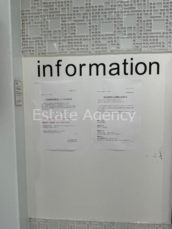 拡大写真:大阪市西区西本町1丁目 6階6の内観