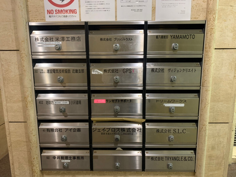拡大写真:大阪市中央区南久宝寺町2丁目 3階3の内観