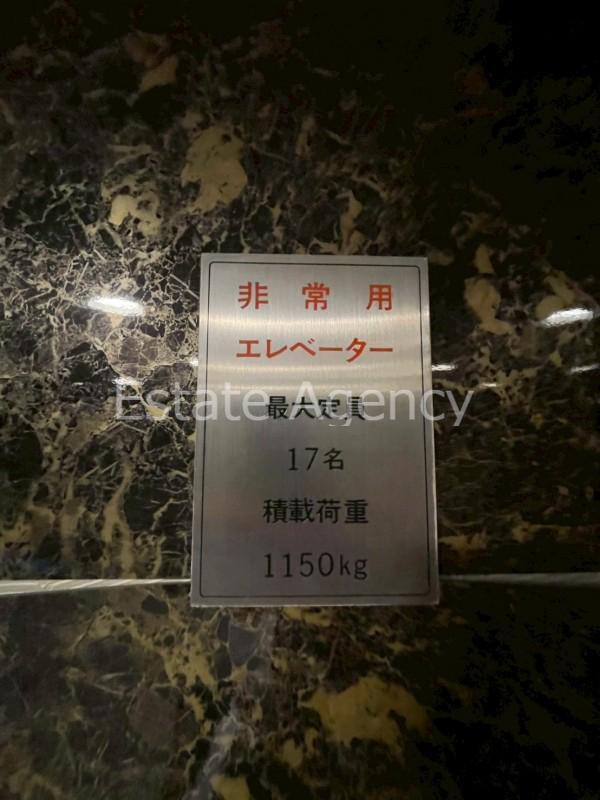 拡大写真:大阪市中央区博労町3丁目 13階13の内観