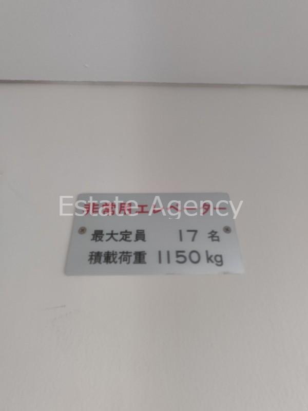 拡大写真:大阪市中央区難波2丁目 9階9の内観