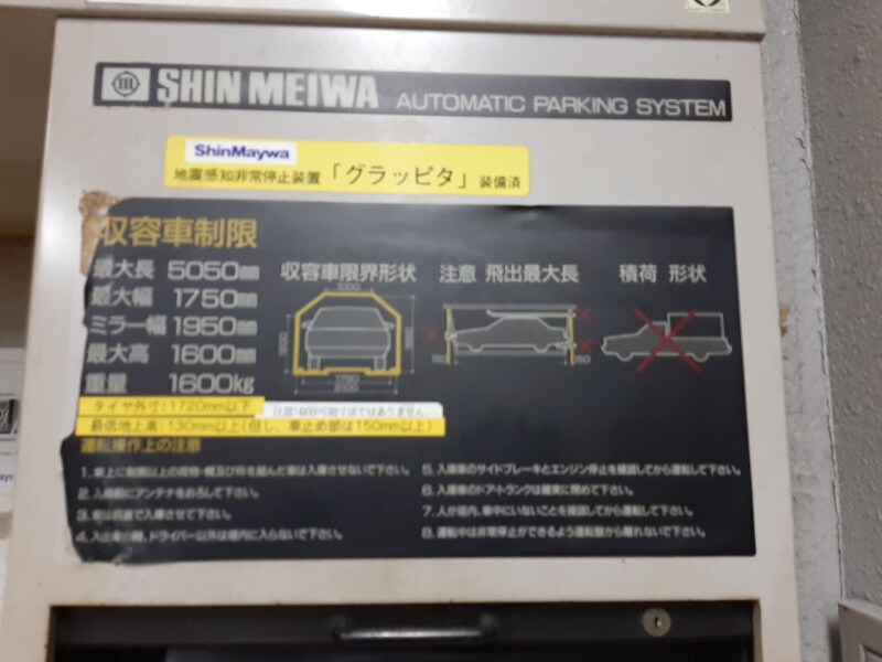 拡大写真:大阪市西区靱本町2丁目 8階8の内観