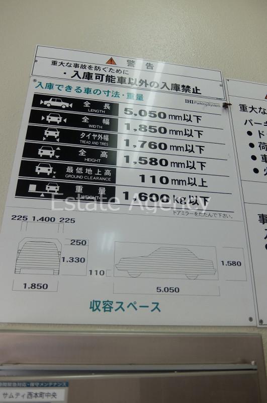 拡大写真:大阪市西区阿波座1丁目 8階8の内観