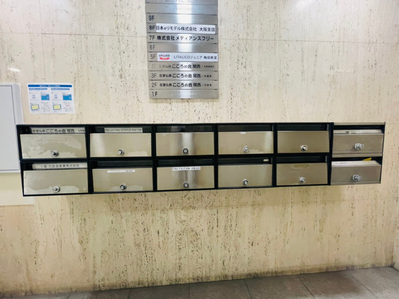 拡大写真:大阪市北区堂島2丁目 6階6の内観