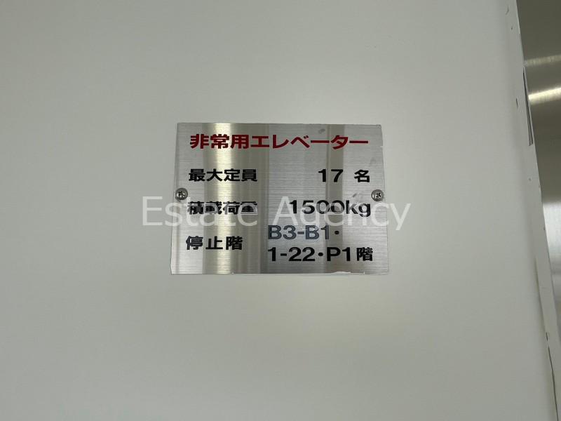 拡大写真:神戸市中央区御幸通8丁目 18階18の内観