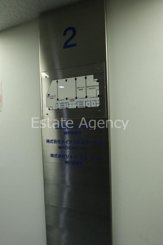 拡大写真:神戸市中央区伊藤町 4階41の内観
