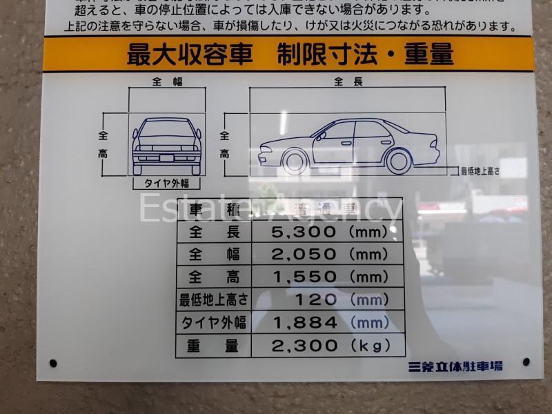 拡大写真:大阪市北区天神橋7丁目 4階41の内観