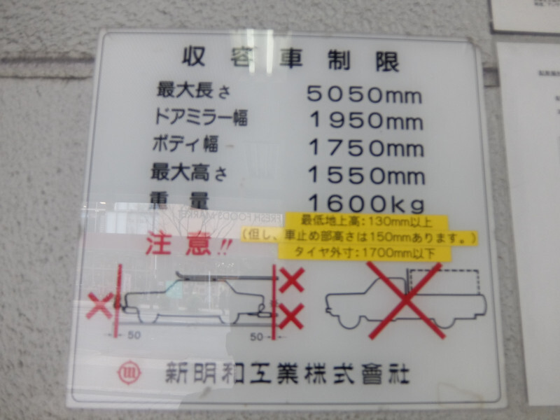 拡大写真：大阪市北区太融寺町 10階10の内観