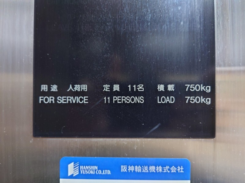 拡大写真:大阪市浪速区下寺1丁目 5階5の内観