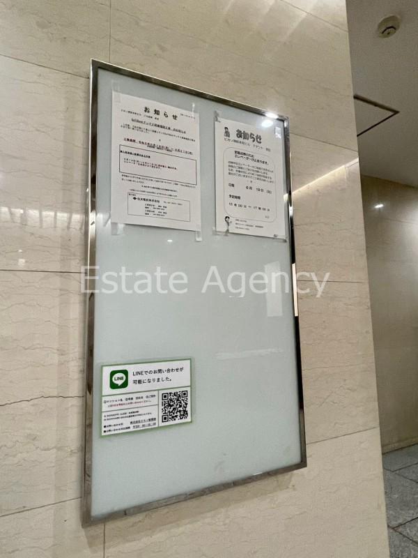 拡大写真:大阪市中央区博労町1丁目 2階2の内観