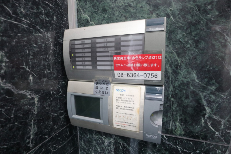 拡大写真:大阪市北区菅原町 10階10の内観