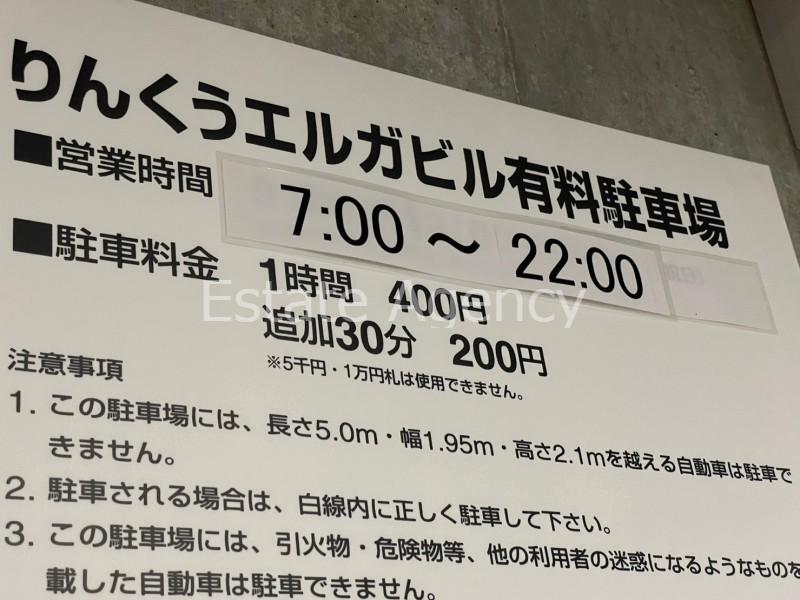 拡大写真:泉佐野市りんくう往来南 9階9の内観