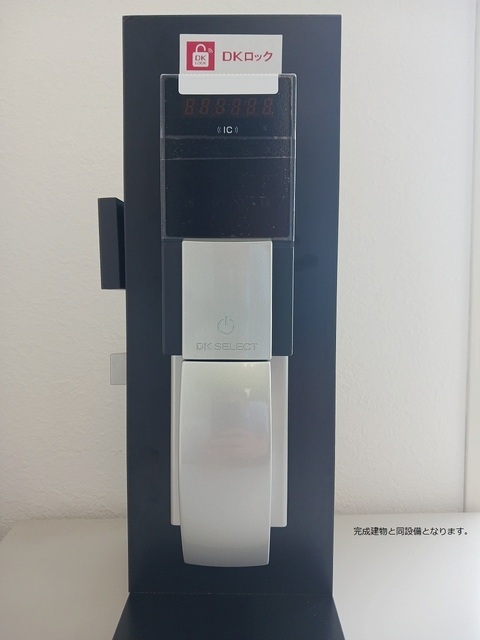 拡大写真:さくらテラス 2階207のその他