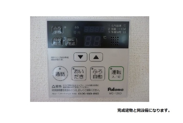 拡大写真:ブレーメンハウス 1階104のその他
