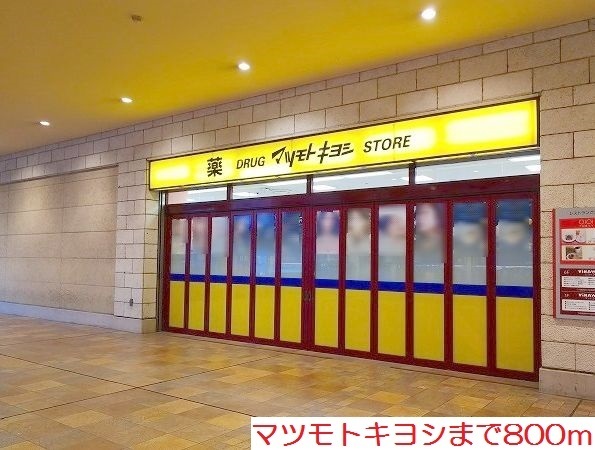 拡大写真:ヴァリ ブリエ 2階202のその他