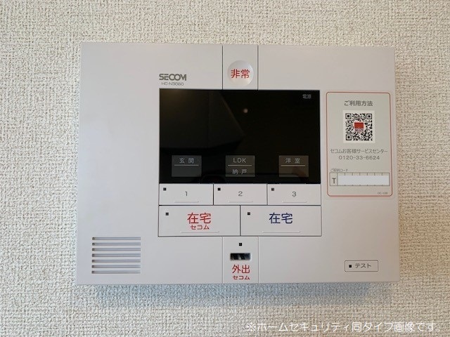 拡大写真:ウインピー 2階203のその他設備