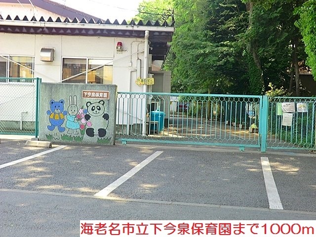 拡大写真:カーサ・リブラI 1階101のその他