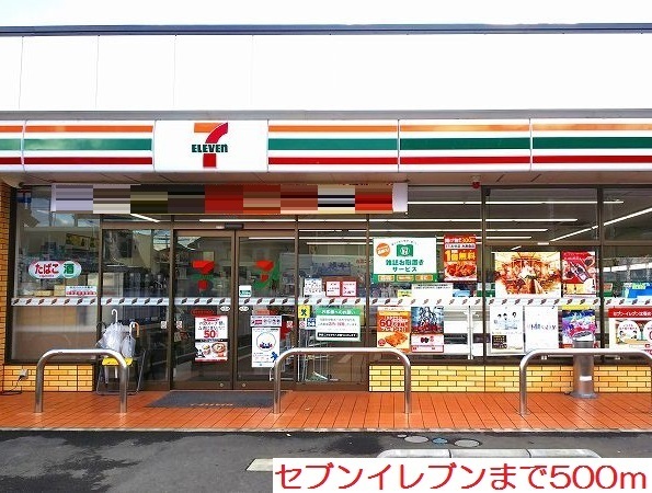 拡大写真:グランデ・フィオーレ 3階304のその他