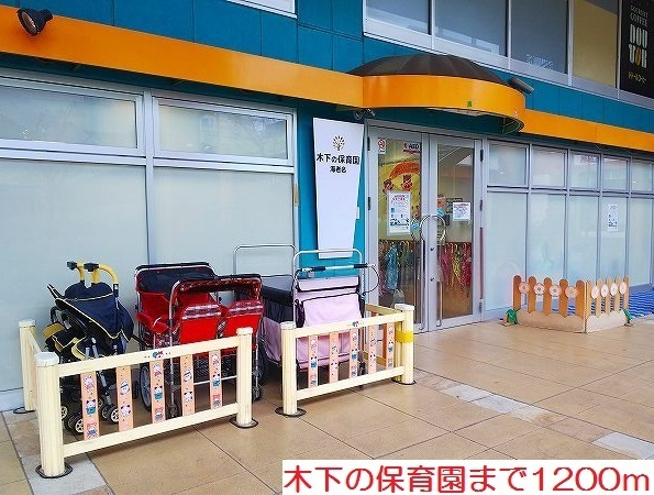 拡大写真:グランデ・フィオーレ 3階304のその他
