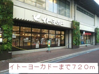 拡大写真:パレクレ-ル練馬高野台 2階202のその他