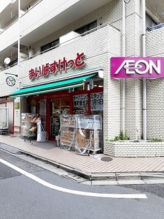拡大写真:コート デュ ソミュール 3階301のその他