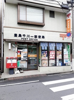 拡大写真:コート デュ ソミュール 3階301のその他