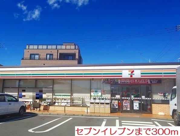 拡大写真:カーサ フォルム 2階202のその他