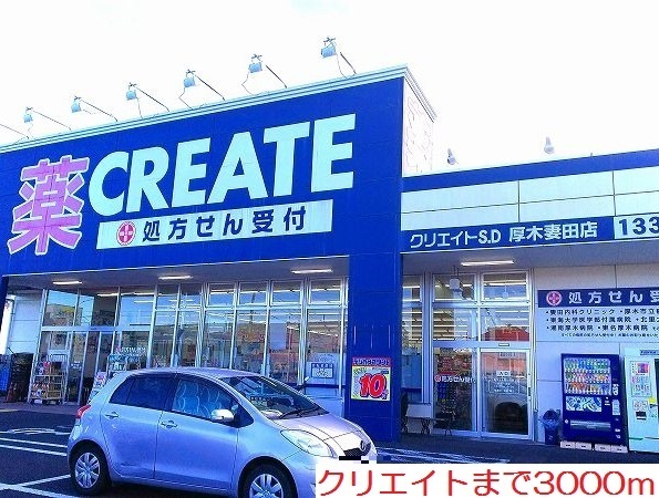拡大写真:カーサ フォルム 2階202のその他