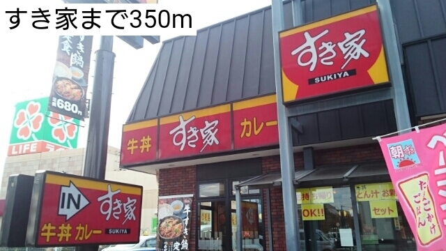 拡大写真:フェリーチェII 3階302のその他
