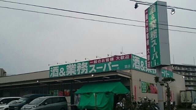 拡大写真:メゾンド・ボナー扇 弐番館 6階602のその他