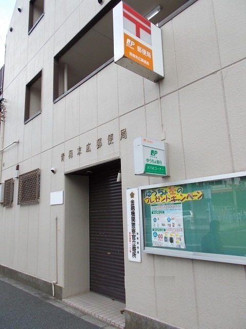 拡大写真:アベニュー末広 2階203のその他