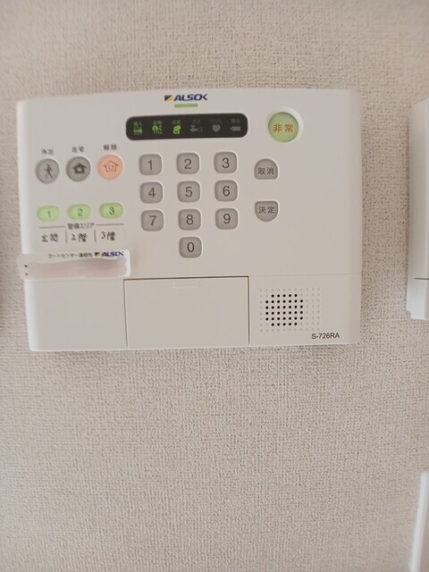 拡大写真:エレンシア 2階202のその他設備