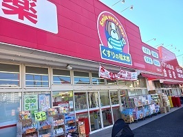 拡大写真:エレンシア 2階202のその他
