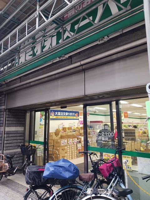 拡大写真:ハウオリ 1階102のその他