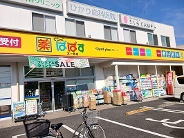 拡大写真:ヴェルヴェーヌ 1階K1のその他