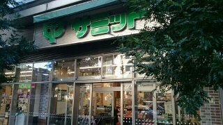 拡大写真:ビレッジ アップ 渋谷 4階402のその他