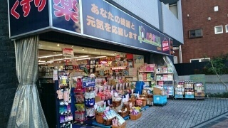 拡大写真:ビレッジ アップ 渋谷 4階402のその他