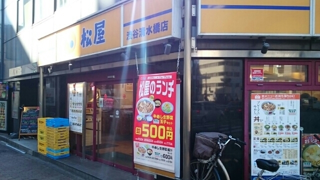 拡大写真:ビレッジ アップ 渋谷 4階402のその他