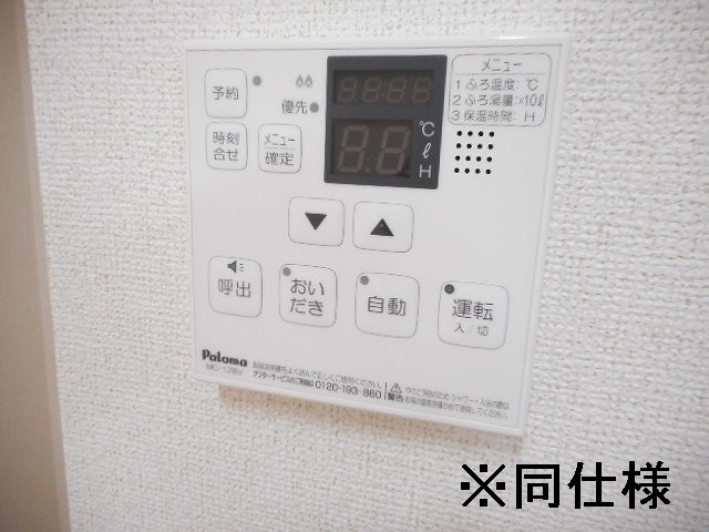 拡大写真：イノセントパーク 2階K4のその他