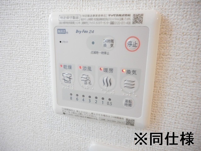 拡大写真：イノセントパーク 2階K4のその他