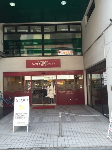 拡大写真：雅光園ビル 6Fの内観