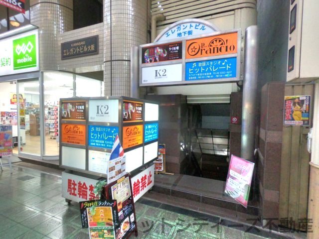 拡大写真:大阪市北区天神橋6丁目 4階401のエントランス